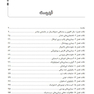 GPS نکات طلایی پاتولوژی دهان فک و صورت نویل 2016