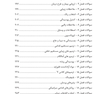 BDQ مجموعه سوالات بورد و ارتقاء ترمیمی 85-95