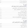 اصول طراحی زیبایی لبخند در دندانپزشکی