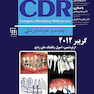 CDR ارتودنسی اصول و تکنیک های رایج گریبر 2012 چکیده مراجع دندانپزشکی