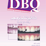 DBQ دندانپزشکی ترمیمی مجموعه سوالات بورد دندانپزشکی سوالات سال 93 تا 99