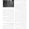 اصول و درمان اندودانتیکس ترابی نژاد 2021 چاپ سیاه و سفید