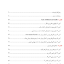 کیس های بالینی در دندانپزشکی کودکان 2020