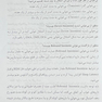 دارودرمانی اعصاب و روان