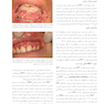 بیماری های دهان (دهان پزشکی) برکت 2021 جلد اول