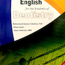 انگلیسی برای دانشجویان رشته دندانپزشکی English for the Student Dentistry
