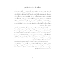 زبان و نگارش فارسی  Persian Language and Writing