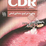 چکیده مراجع دندانپزشکی CDR پاتولوژی نویل 2009