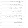 ضایعات حفره دهان Gneep 2009