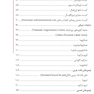 ضایعات حفره دهان Gneep 2009