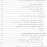 عفونت دهان و تاثیر آن بر سلامت عمومی از مولکول تا بالین بیمار