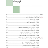 لطفا بگو سیب!