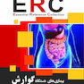 ERC بیماری های دستگاه گوارش و کبد