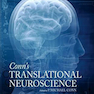Conn’s Translational Neuroscience, 1st Edition2016  ترجمه علوم اعصاب