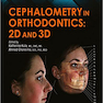 Cephalometry in Orthodontics: 2D and 3D 1st Edition2018 سفالومتری در ارتودنسی