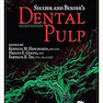 Seltzer and Bender’s Dental Pulp 2nd Edition2012 خمیر دندان سلتزر و پالپ