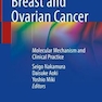 Hereditary Breast and Ovarian Cancer : Molecular Mechanism and Clinical Practice2021