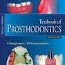 Textbook of Prosthodontics