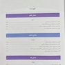 بارداری و زایمان ویلیامز 2022 جلد دوم رنگی ( ویراست بیست و ششم )