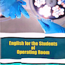 انگلیسی برای دانشجویان اتاق عمل English for the Students of Operating Room