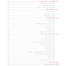 اطلس درماتولوژی سالمندان نورمن و یانگ