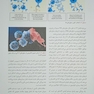 ایمونولوژی برای دانشجویان پزشکی