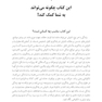 آشنایی با تشخیص و درمان ناتوانیهای یادگیری شنیداری راهبردهایی برای نوجوانان، والدین و معلمان