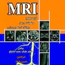 راهنمای تکنیک های MRI فیزیک MRI وضعیت دهی بیمار و پروتکل های تصویربرداری