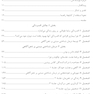 درمان شناختی مبتنی بر ذهن آگاهی برای افسردگی