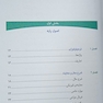 ORDER  جراحی