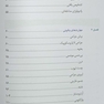 ORDER  جراحی