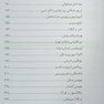 ORDER  جراحی