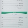 ORDER  جراحی