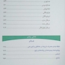 ORDER  جراحی