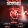 تفسیر نوار قلب از پایه تا پیشرفته (ECG Experiences) رنگی