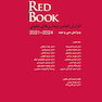 RED BOOK گزارش انجمن بیماریهای عفونی 2021 - 2024