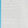 دستنامه درمان های طب داخلی واشنگتن 2023