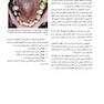 تشخیص دردهای دندانی و دهانی - صورتی: راهنمای بالینی
