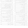 الکل و دخانیات