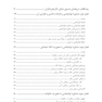 مشاوره توانبخشی در بیماریهای جسمی و روانی