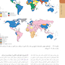 اصول طب داخلی هاریسون 2022 آنکولوژی