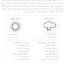 روان شناسی مثبت  برای غلبه بر افسردگی