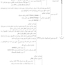 AGK الگوریتم تکنولوژی جراحی در جراحی های مختلف