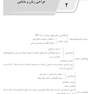 AGK الگوریتم تکنولوژی جراحی در جراحی های مختلف