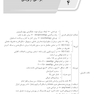 AGK الگوریتم تکنولوژی جراحی در جراحی های مختلف