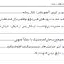 درمان عفونت های ریشه 2022