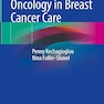 Integrative Oncology in Breast Cancer Care