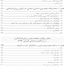 مددکاری اجتماعی، جامعه سنجی و روان نمایشگری